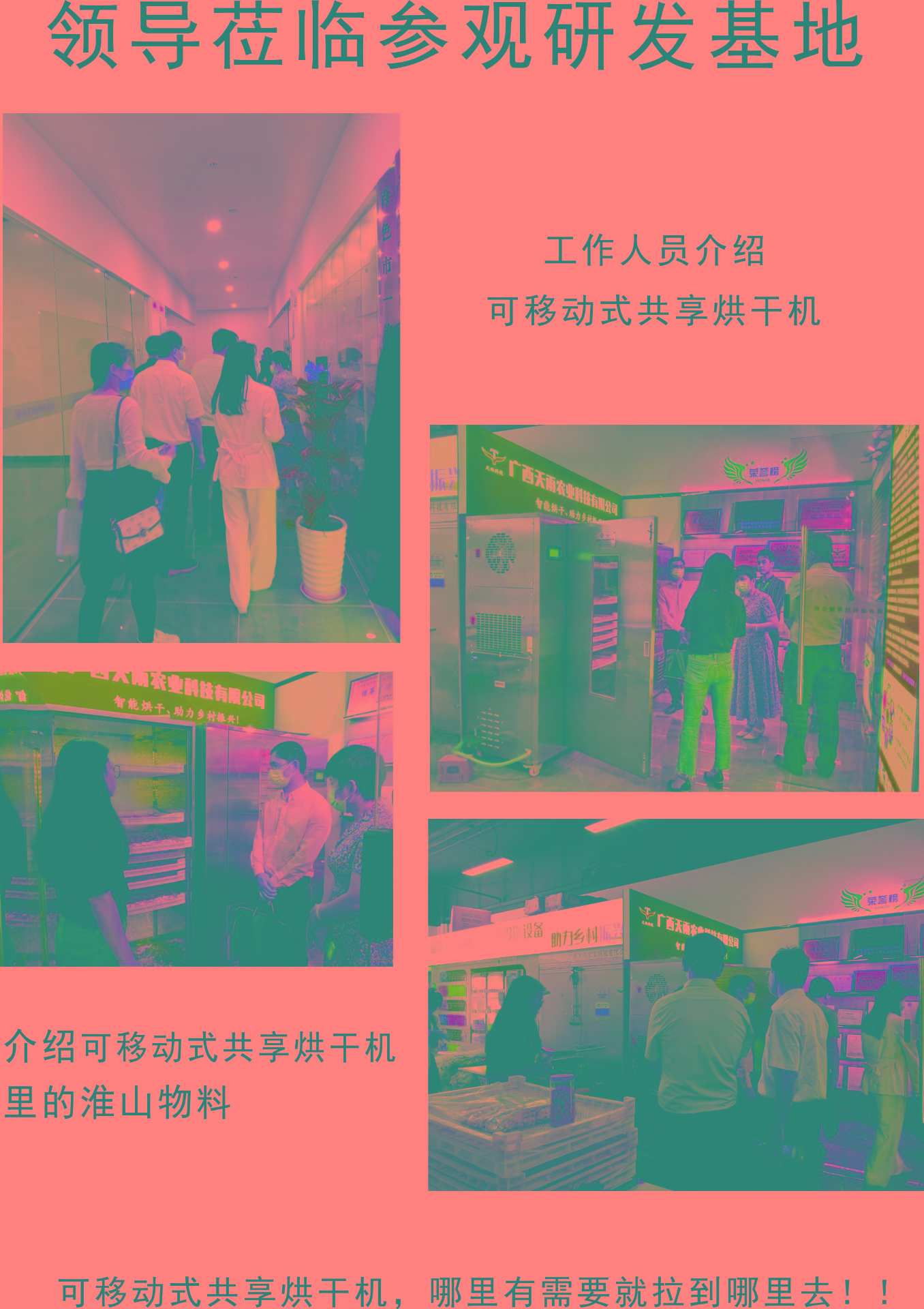 領導蒞臨01.jpg